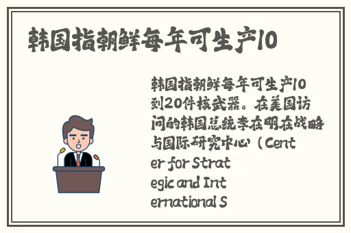 亚洲精品无码久久久久下载